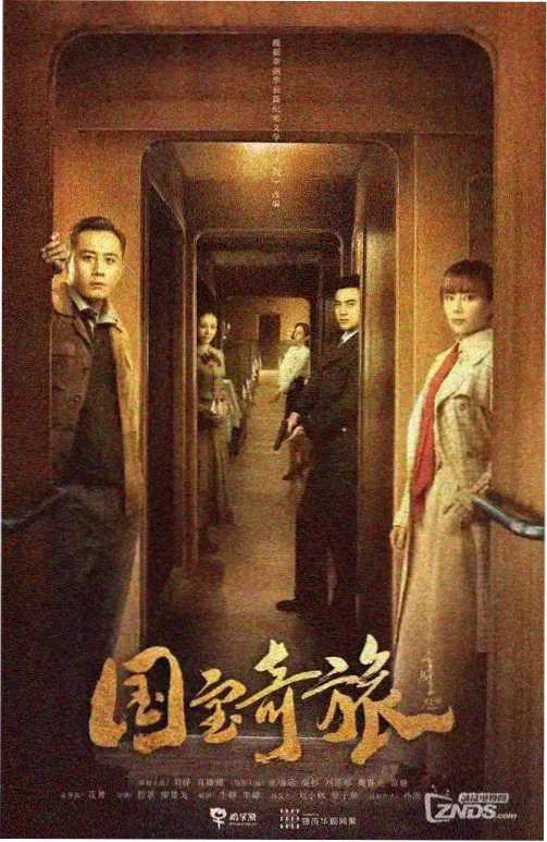 季度片单维护记录资讯配图