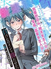 二次元动漫纸上少年作品封面